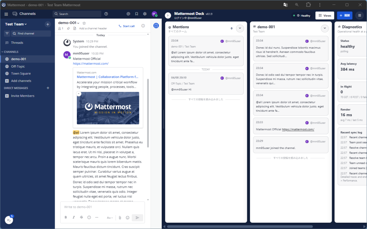 Mattermost Deckの日本語UI
